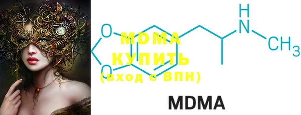 PSILOCYBIN Богородицк